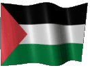 Палестина
