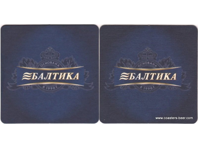 Baltika-Ukraine