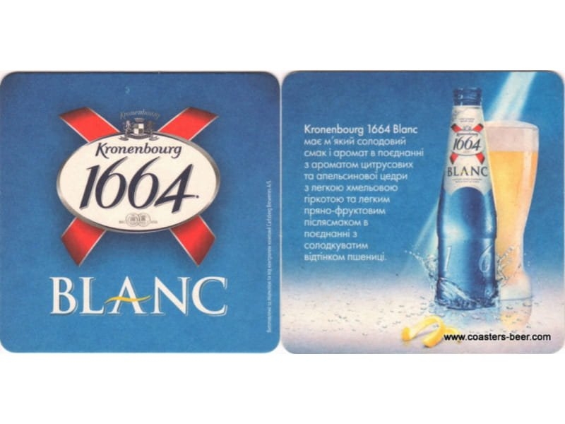 Kronenbourg-Ukraine (round corners)
