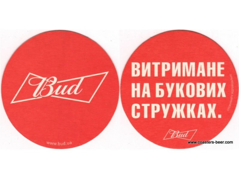 Bud-Ukraine