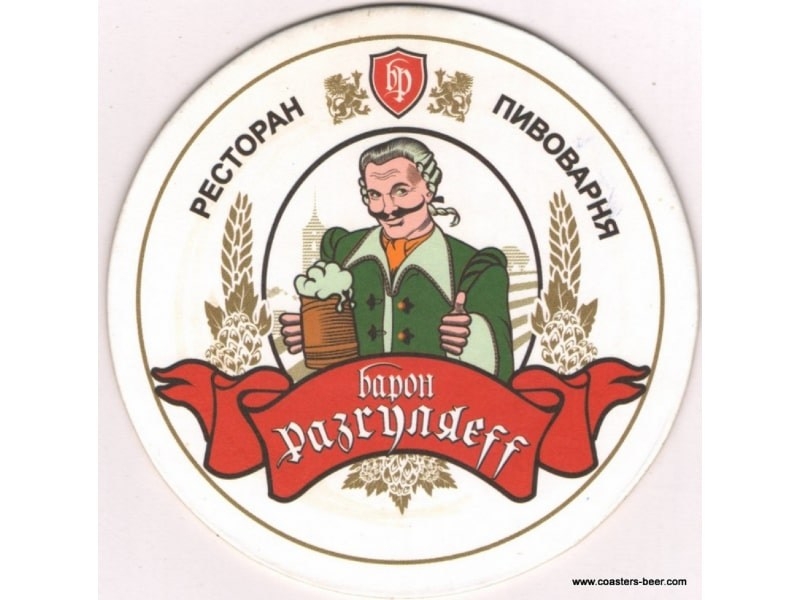 Baron Razgulyaeff (glossy)