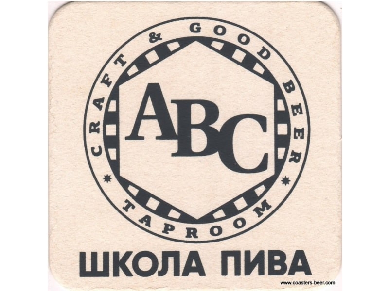 ABC Shkola Piva