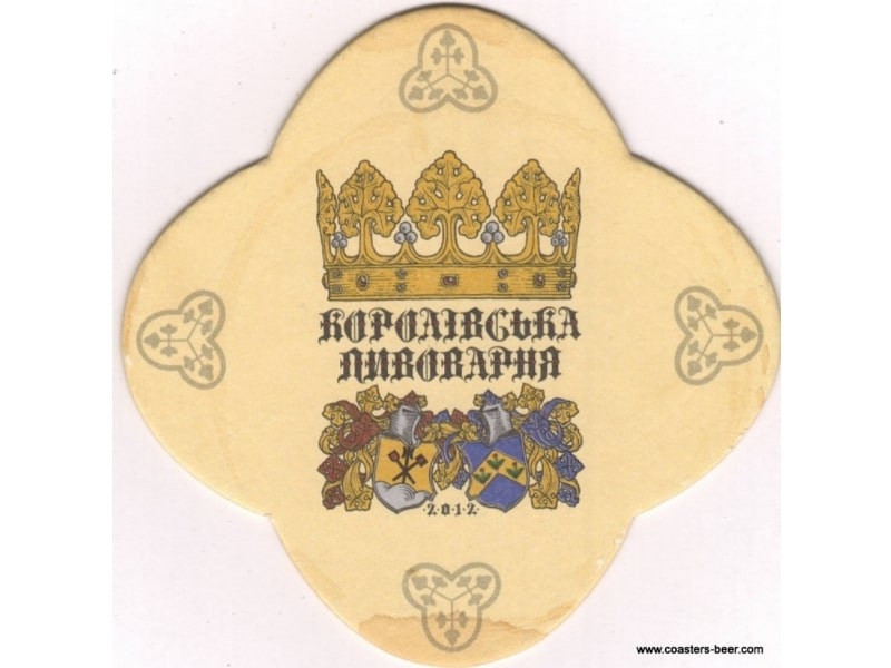 Korolivska Pivovarnya (Королiвська пивоварня)