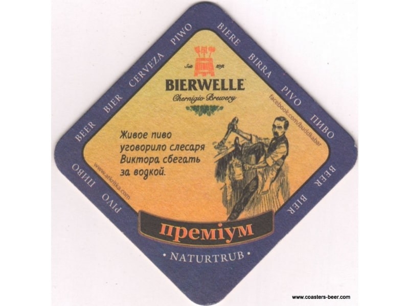 Bierwelle