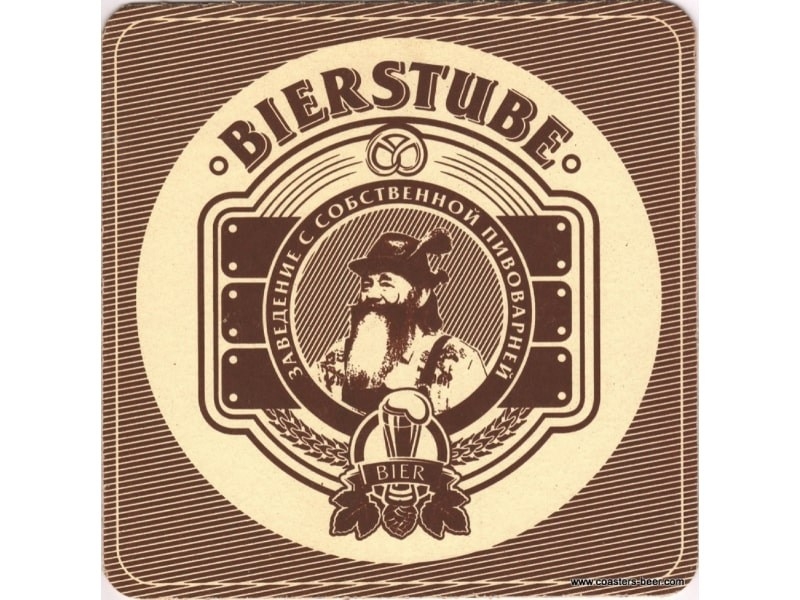 Bierstube 165x165