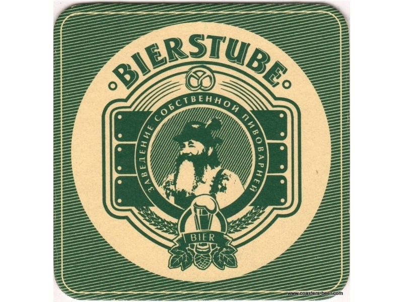 Bierstube