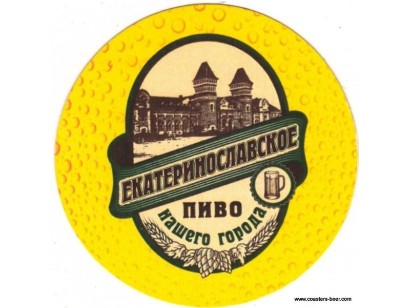 Ekaterinoslavskoe (Екатеринославское)