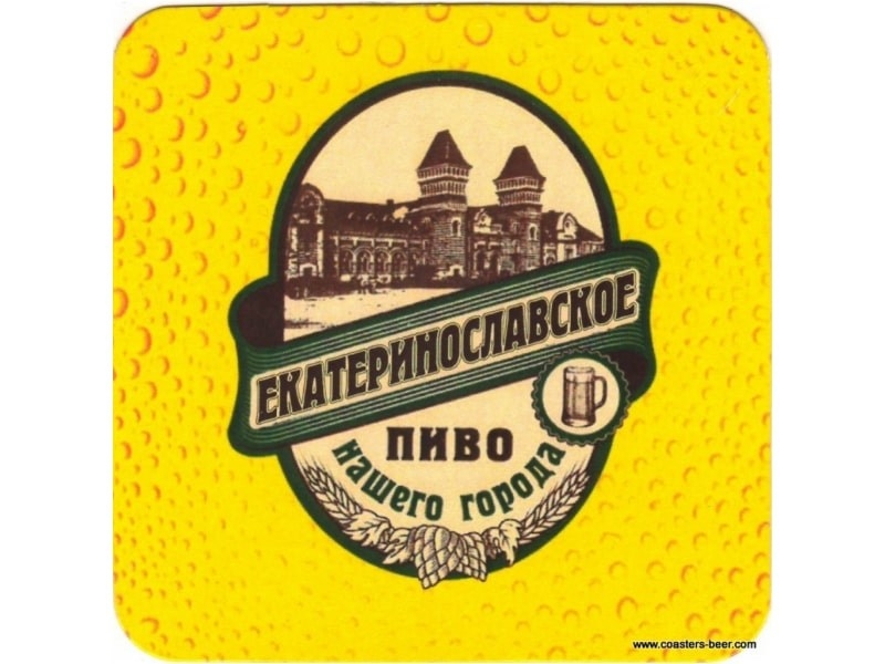 Ekaterinoslavskoe (Екатеринославское)