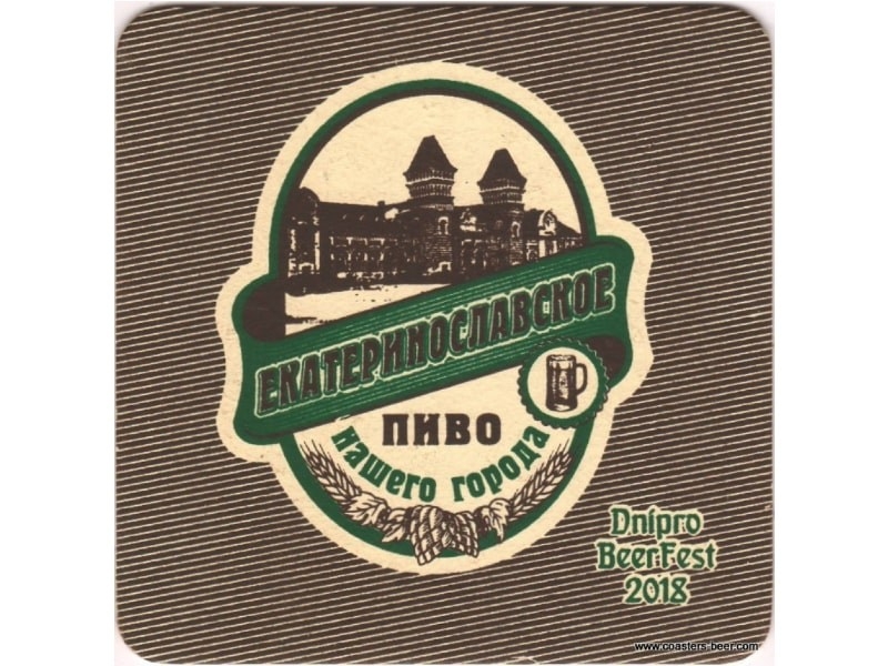 Ekaterinoslavskoe (Екатеринославское)