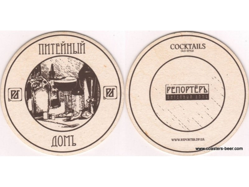 Reporter (Репортёръ)