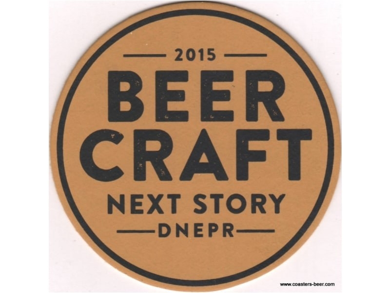 Beer Craft 90mm