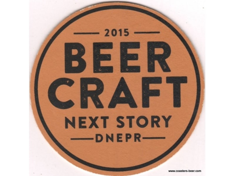 Beer Craft 90mm