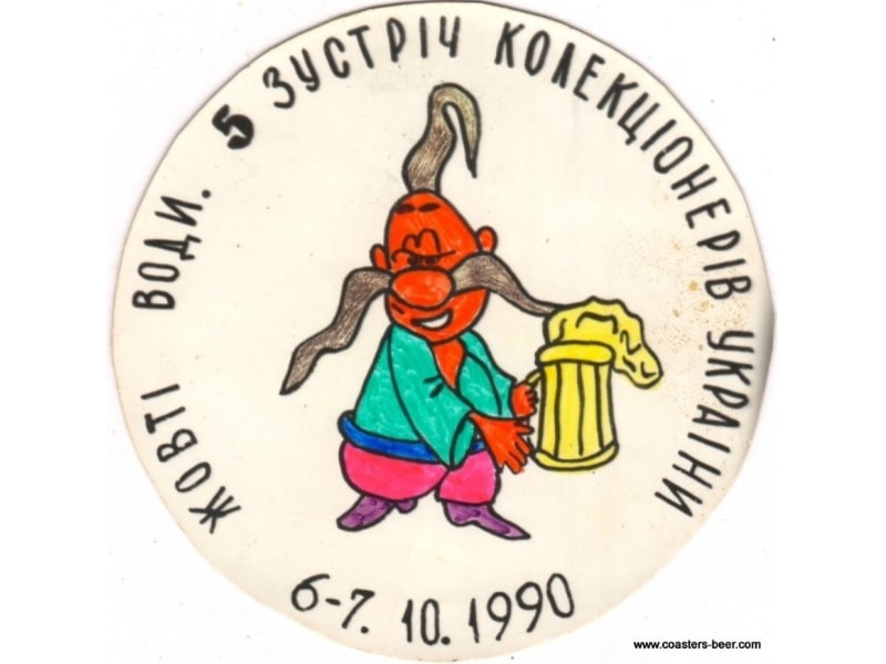 5 Ukrainian meeting of beer attribute (Zhovty Vody)