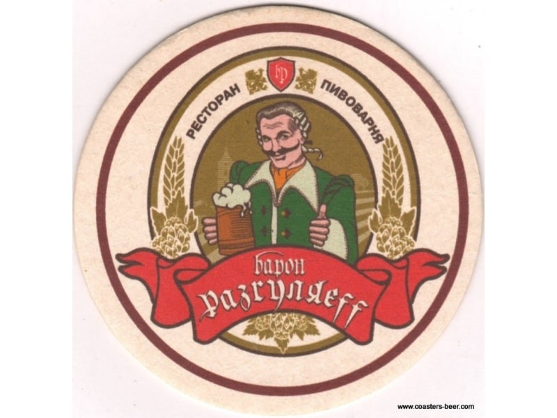 Baron Razgulyaeff 90mm