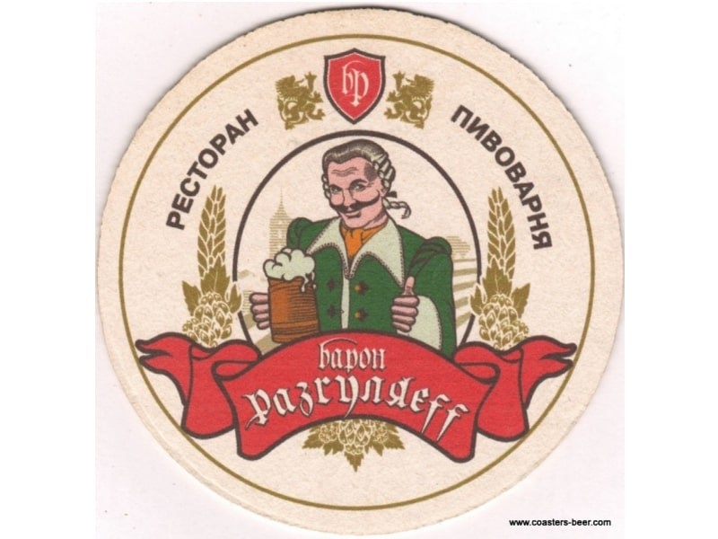 Baron Razgulyaeff 100mm