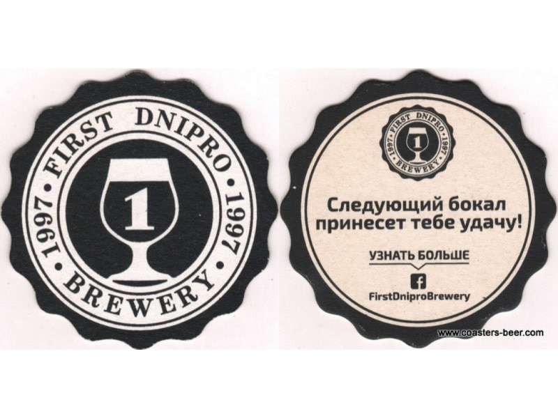 First Dnipro Brewery