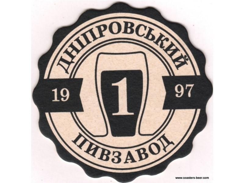 First Dnipro Brewery