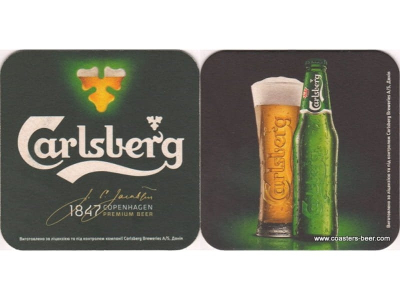 Carlsberg-Ukraine (round corners)