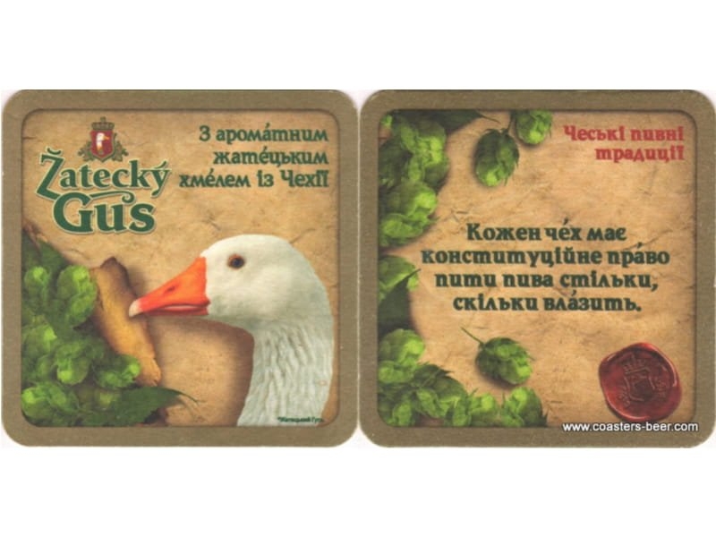 Zatecky Gus-Ukraine