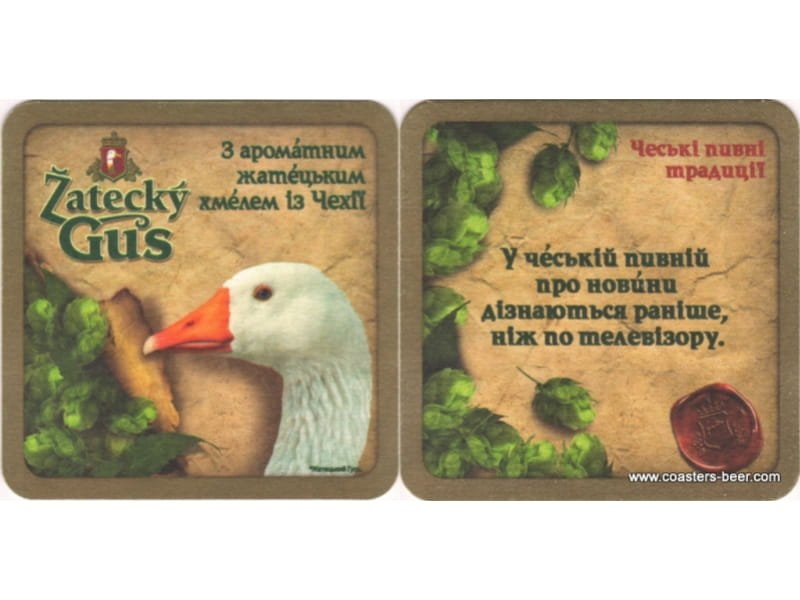 Zatecky Gus-Ukraine