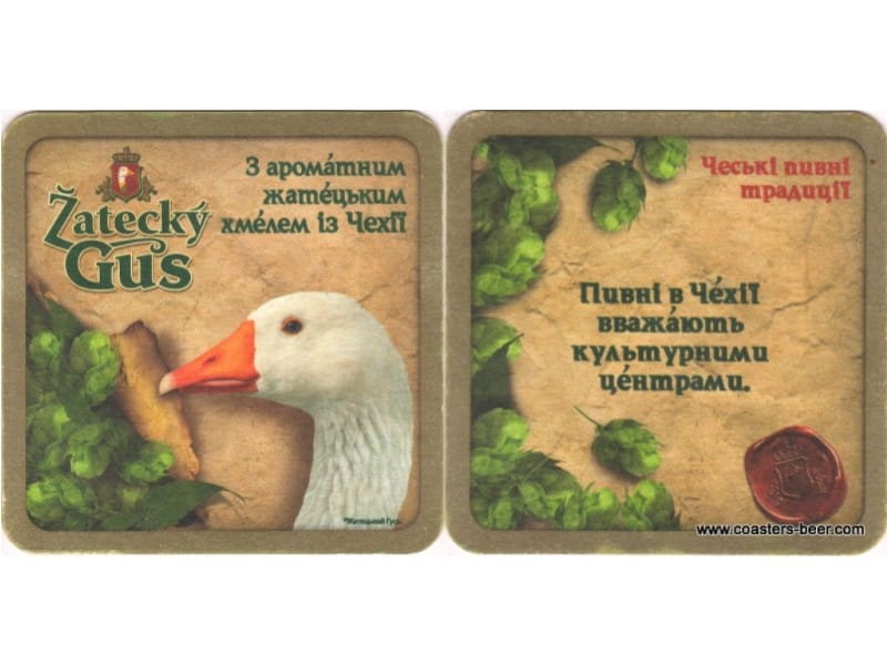 Zatecky Gus-Ukraine