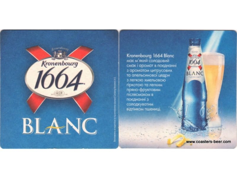 Kronenbourg-Ukraine (straight corners)