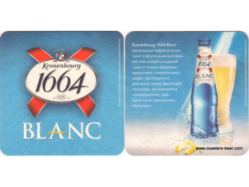Kronenbourg-Ukraine (round corners)