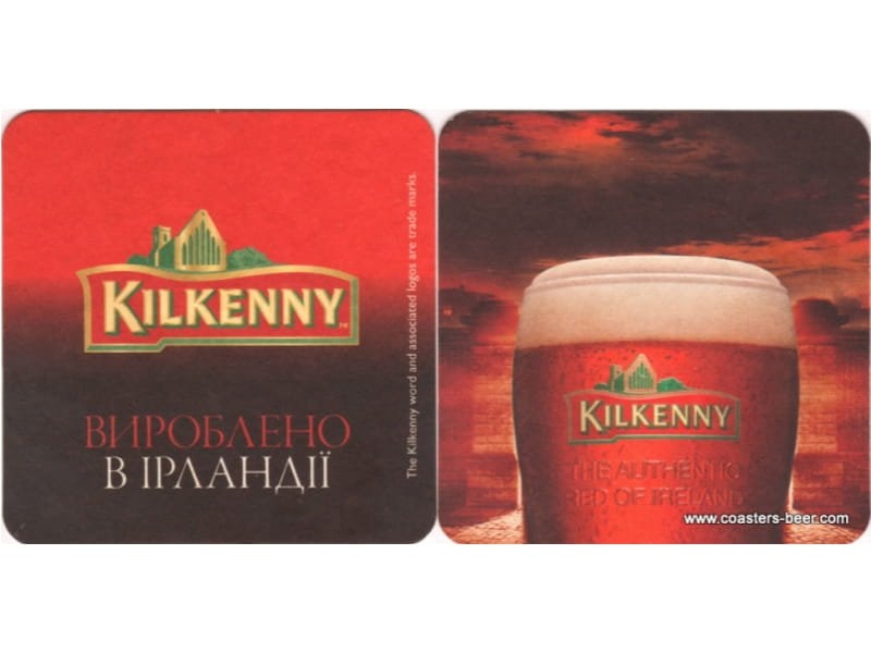 Kilkenny-Ukraine