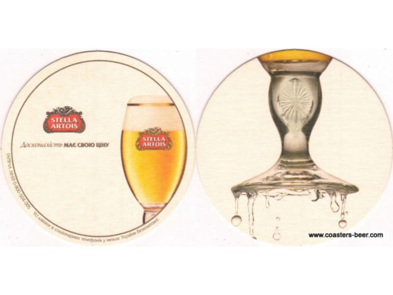 Stella Artois-Ukraine