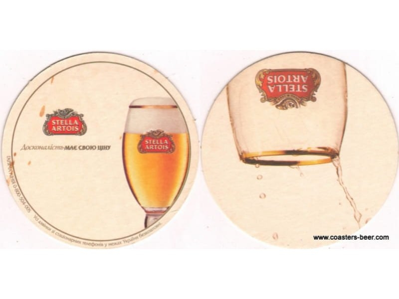 Stella Artois-Ukraine