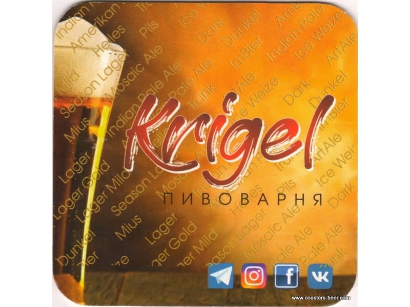 Krigel