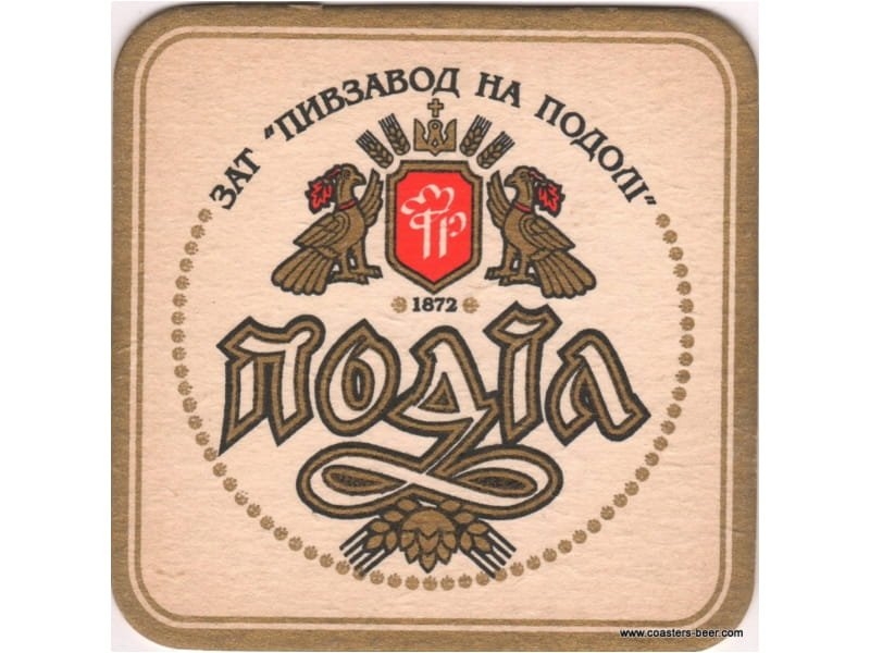 Podil (Поділ)