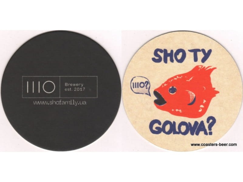 Sho Brewery (Шо Brewery)