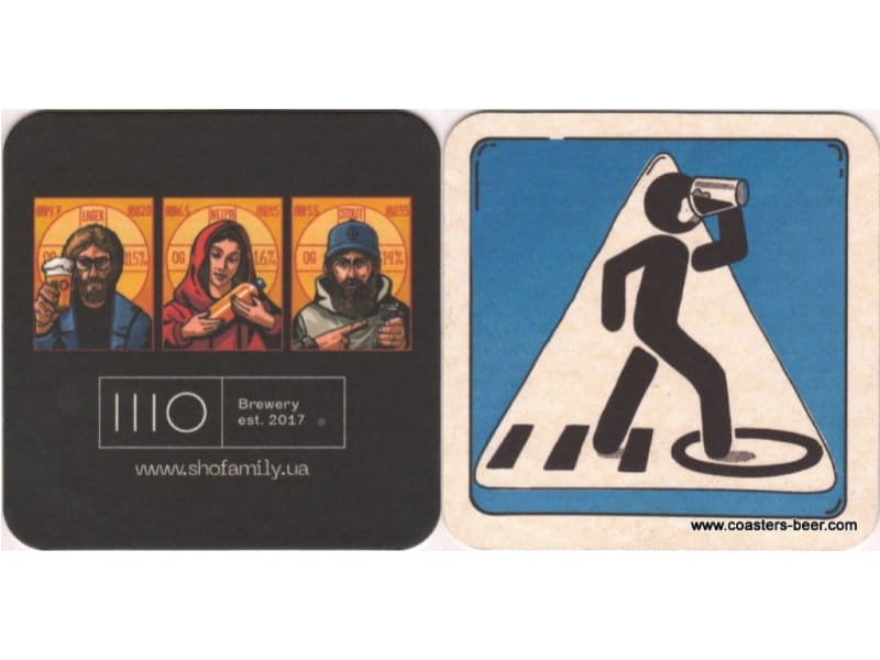 Sho Brewery (Шо Brewery)