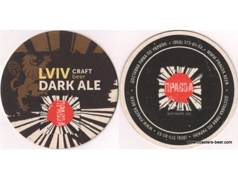 Pravda (Правда) - Dark Ale