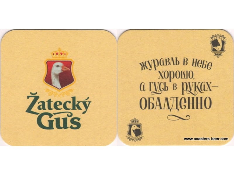 Zatecky Gus-Belarus