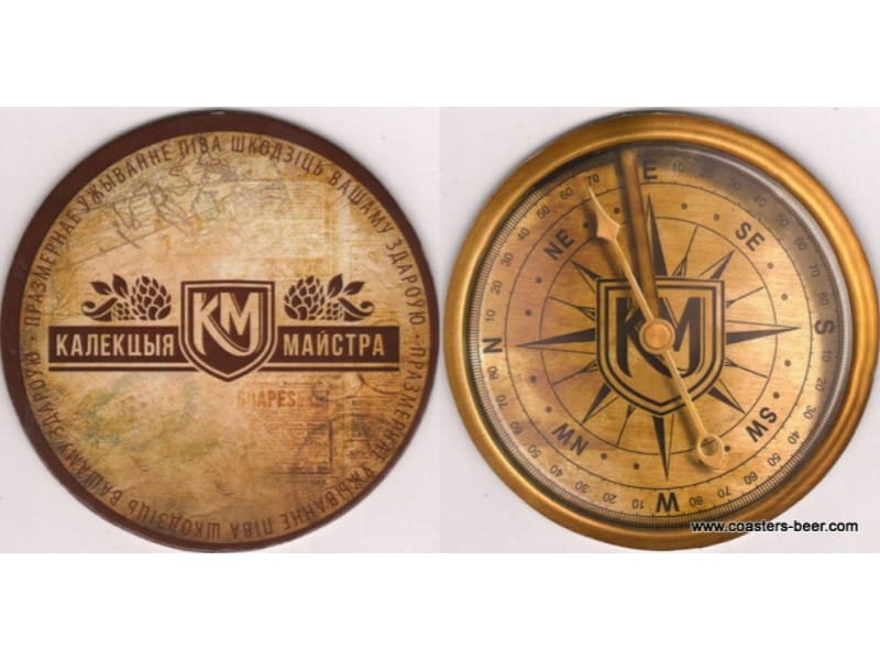 Kalekciya Maistra (Калекцыя Майстра)