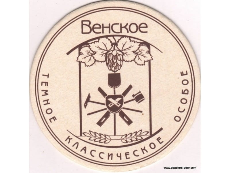 Venskoe (Венское)