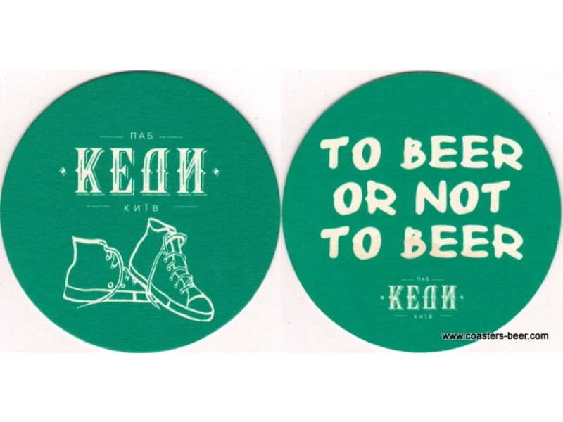 Kedy Iskusstvoveda (Кеды Искусствоведа)