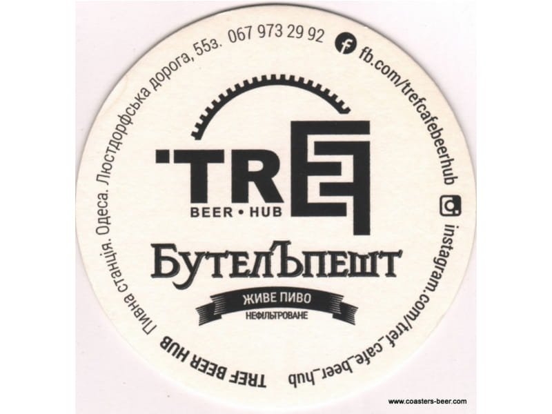 Tref Beer Hub
