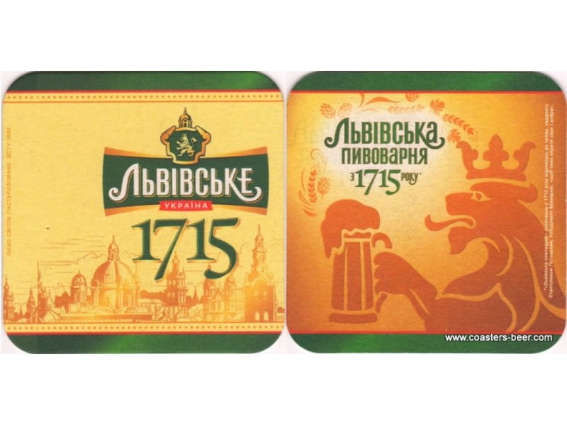 Lvivske 1715