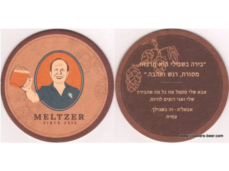 Meltzer
