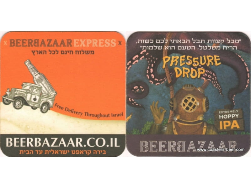 Beer Bazaar