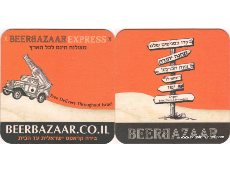 Beer Bazaar