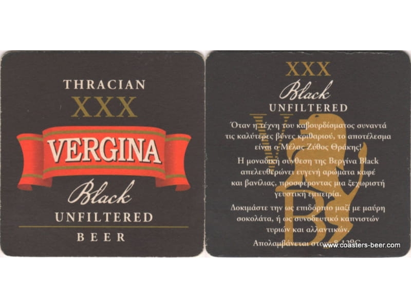 Vergina