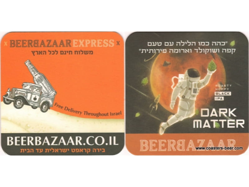 Beer Bazaar