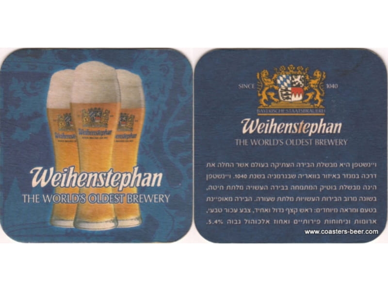 Weihenstephan-Israel