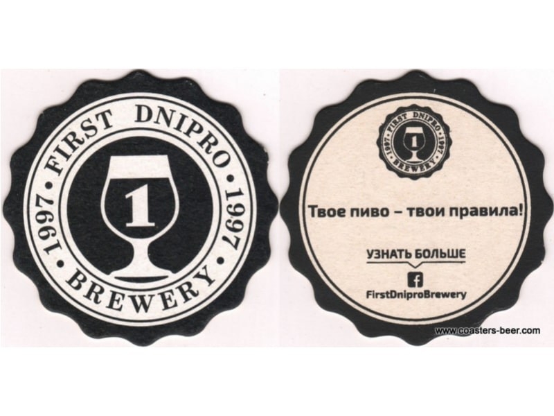 First Dnipro Brewery