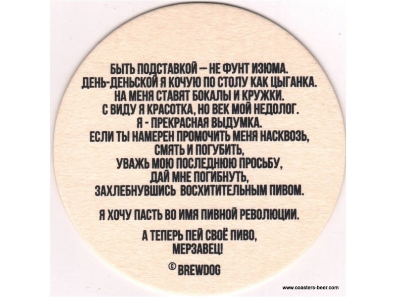 Kedy Iskusstvoveda (Кеды Искусствоведа)